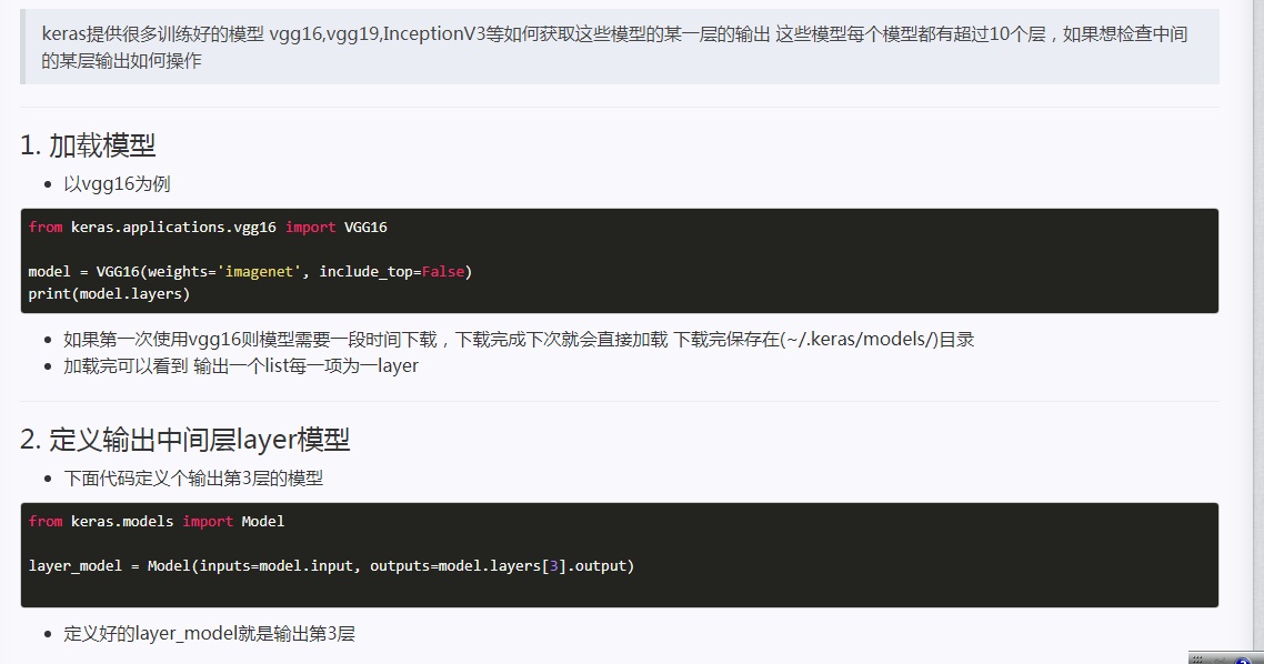 https://blog-1253453438.cos.ap-beijing.myqcloud.com/keras/keras_media.jpg