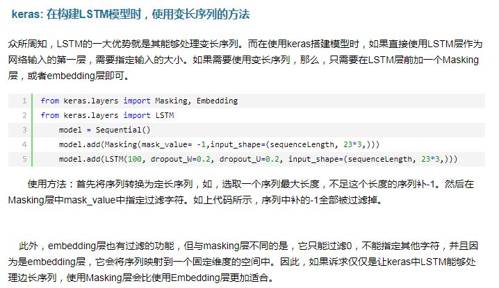 https://blog-1253453438.cos.ap-beijing.myqcloud.com/keras/lstm_keras.jpg